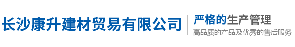 株洲市四興機(jī)械有限公司